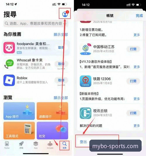 迈博手机版手机版 迈博体育官网最新动态:新手必看的手机版下载与使用全攻略