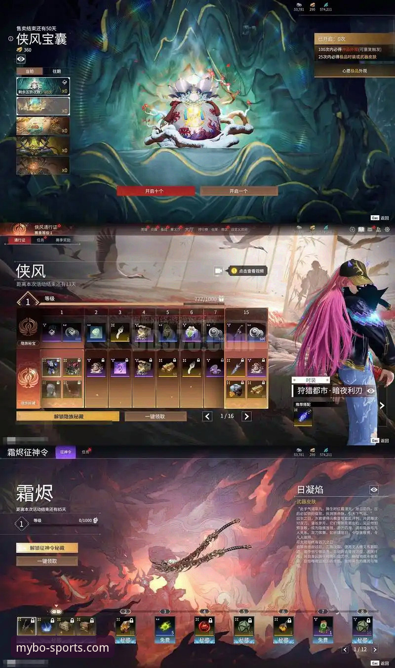 资深用户复盘浙江加时逆转：从迈博手机版手机版看兰道夫封神之夜