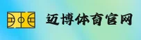 迈博(MYBO)官方网站 - 官方正版入口